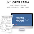 더좋은유통 이미지