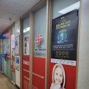 파머스영어엠수학학원