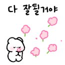 진해물산(주) 녹산용가든 이미지