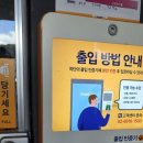 이마트24 R 장현천로점 | [명소] 장현천의 가장 처음·마지막에 위치한 이마트24 R장현천로점