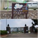 교동면보건지소 이미지