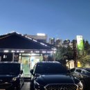 장어랑송어랑 이미지