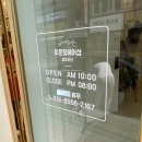 최문정헤어샵