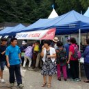 인산죽염인산가부산지사 이미지