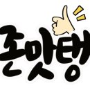 계명면옥 이미지