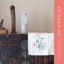 엄마의옷장 - 전주시 완산구 팔달로 209 | 엄마의옷장