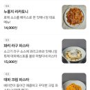 씨소 | [전주/서서학동/양식] 잇애니띵 | ⭐ㅇㅅㅇ맛집⭐ | 씨소 공식 맛집 드디어 입성😆