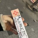 아프지마약국 이미지