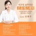 온유에스테틱 이미지