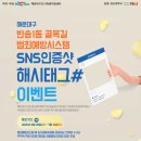 반송1동-7 이미지