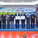 장성군치매안심센터 아시아경제