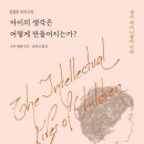 (주)생각교육