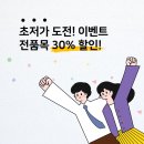 중원성남-E-3 이미지