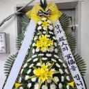 정남꽃농원