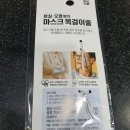 다이소 수성시장네거리점 이미지