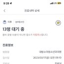 대방소아청소년과의원 이미지
