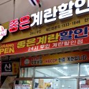 1호어묵오리지날 이미지