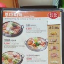 킹콩부대찌개 이미지