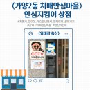 임대감축산 이미지