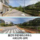 수원 광교신도시 300평토지 매매 이미지