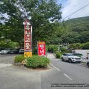 유창가든 이미지