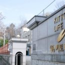 (주)키토라이프 이미지