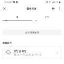 명동콤비치과의원 티스토리