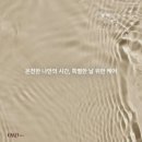 구리오운의원 이미지