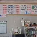 산머루식당 이미지