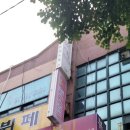 뷰티댄스스포츠아카데미 네이버블로그