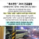 혜성여인숙 이미지