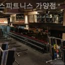 짐박스피트니스 가양점 이미지