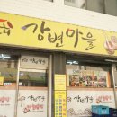 보림상회 이미지
