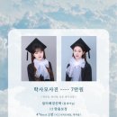 빛새달사진관