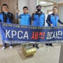 한국배관세척사협회 | 한국배관세척사협회, 수도배관 세척으로 물 건강·국민 건강 지킨다
