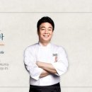 파스타입니다일곡점