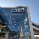 의림지 관광안내소 | 제천역앞 제천 어번케어센터 여행자 쉼터 &amp; 물품 보관함 사용료 및 후기