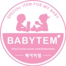 아미로AMIRO