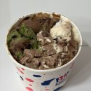 배스킨라빈스부천중흥 | lessly Edition 베라 뜻 배스킨라빈스 저당아이스크림 칼로리 맛 후기 엄마는외계인 초코나무숲 아몬드봉봉