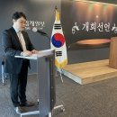 세계일보 조사위원 서울시연합회 회장 이·취임식 성료 이미지