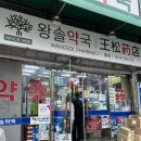 이지앤패스 이미지