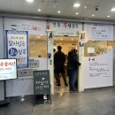 일번가 복집 이미지