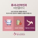 미소인류시나산부인과의원 네이버블로그