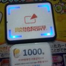 펀잇볼링장 이미지