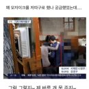 장경태 사건 보도한 조선일보 기자가 누구냐면 이미지
