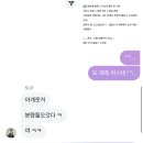 문유미로 돌아온 하이주