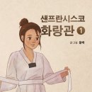 화랑관 이미지