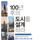 미래 이미지