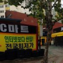 제이씨모터스 이미지