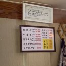 하계생오리 | 노원 하계동 [하계생오리]생오리 복날외식